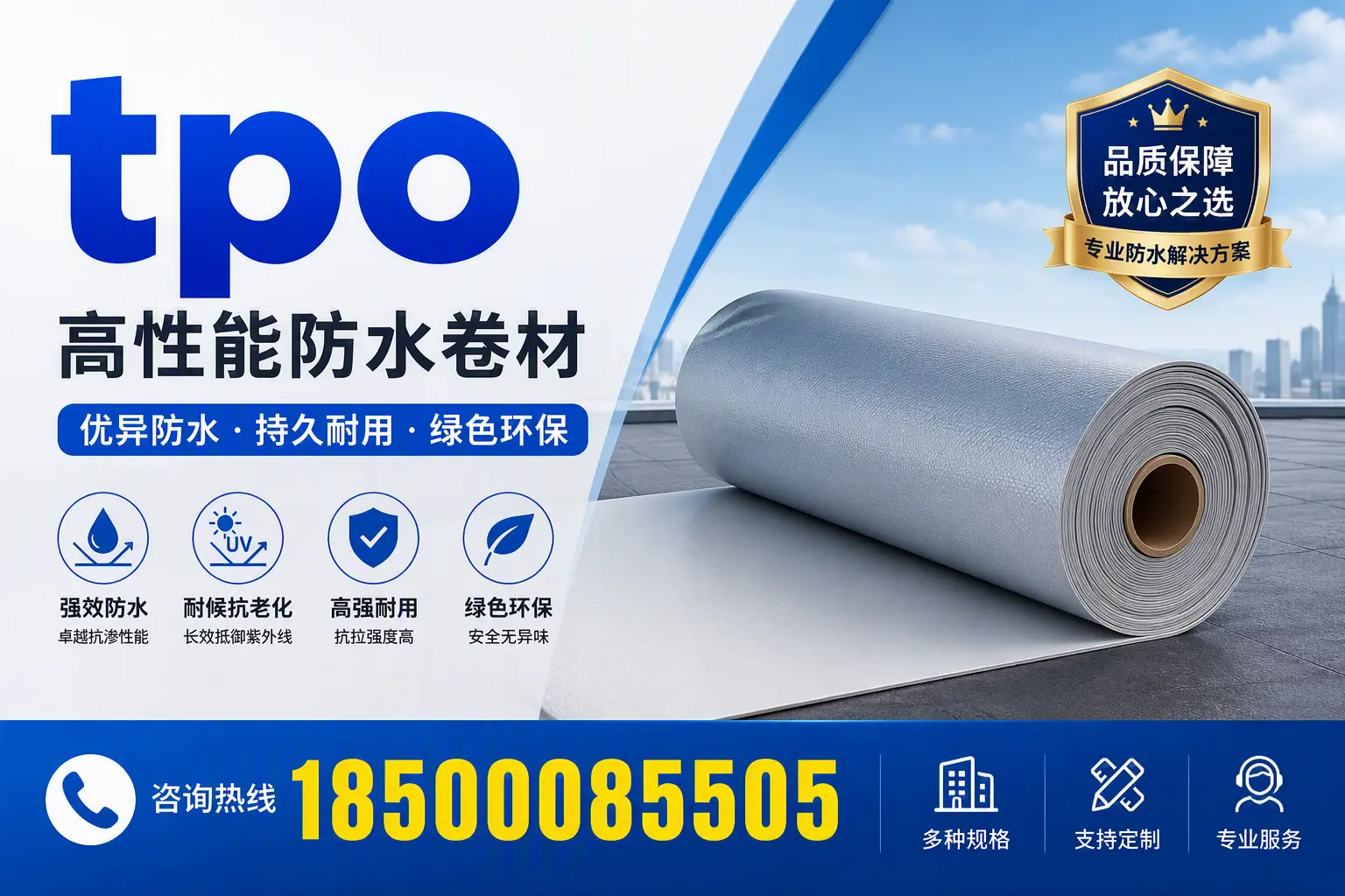 tpo行业趋势分析，湘西企业应如何应对